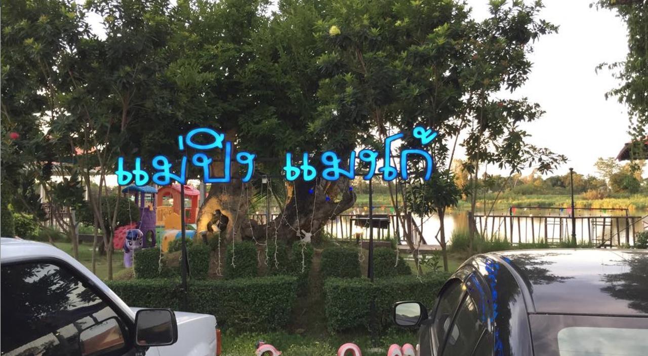 Maeping Mango Riverside Resort Kamphaeng Phet Buitenkant foto